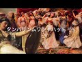 Almaz of Cairo WS 動画　プロモーションビデオ