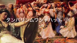 Almaz of Cairo WS 動画　プロモーションビデオ