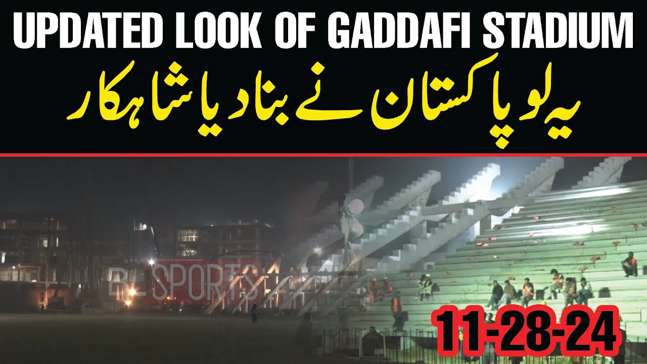 Ye Lo Pakistan ne bana dia shahkar - Updated Look of Gaddafi Stadium