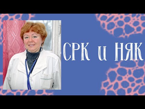 СРК подобные нарушения у больных с язвенный колитом (НЯК, ВЗК)