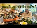 India to japan  part1     bideshi yatra 