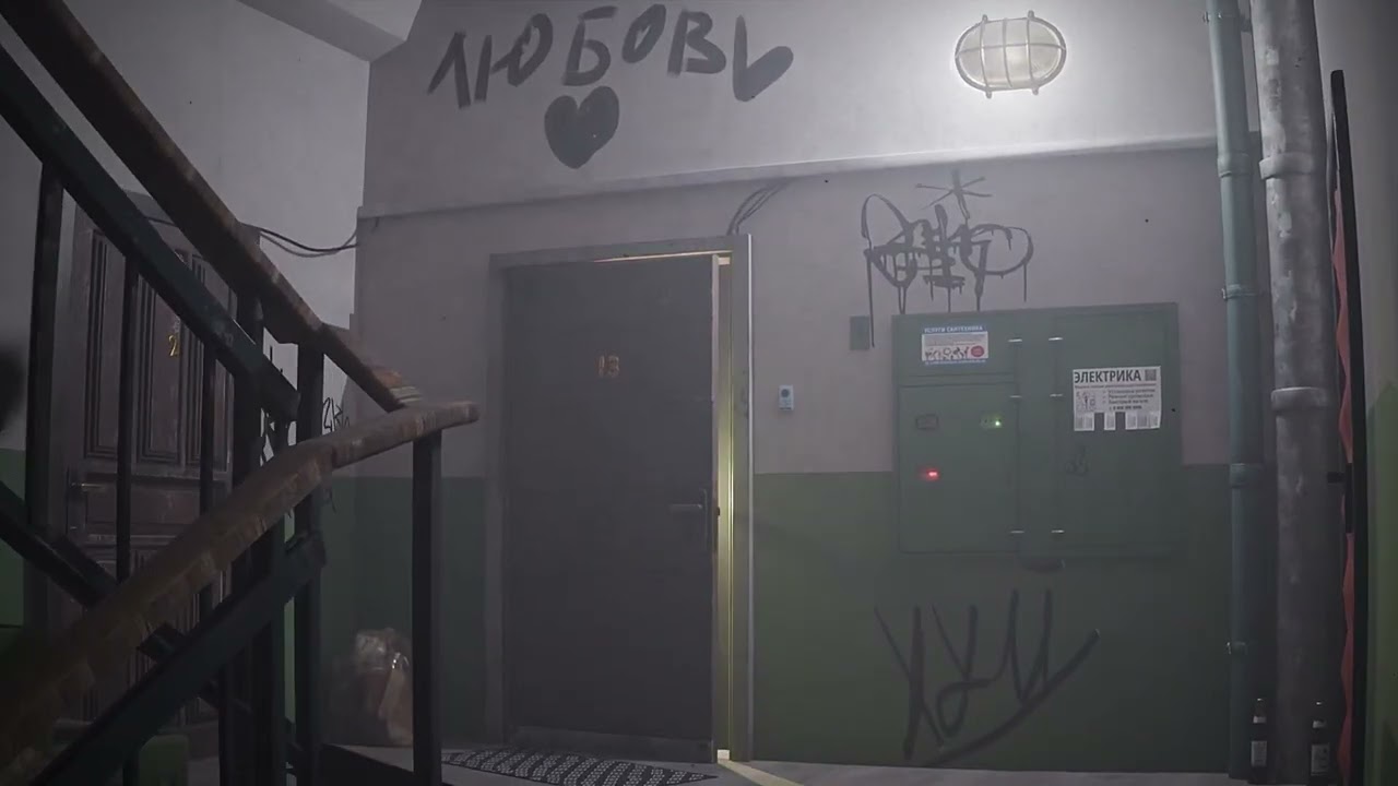 House Stairwell | Blender 4.5.3 | CGI