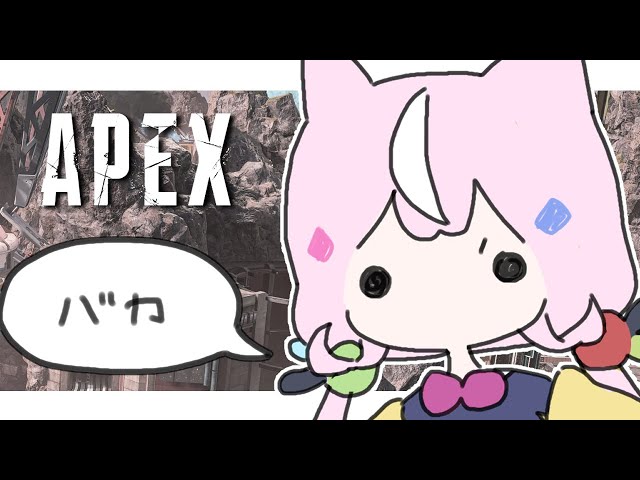 【🤜APEX】ねむ【ナリ/にじさんじ】のサムネイル
