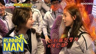 Lee Da Hee's Desire to Win the Game Made her Explode [Running Man Ep 395]