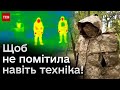 👍 Вдосконалили до ідеалу! Захист для ЗСУ - вражає