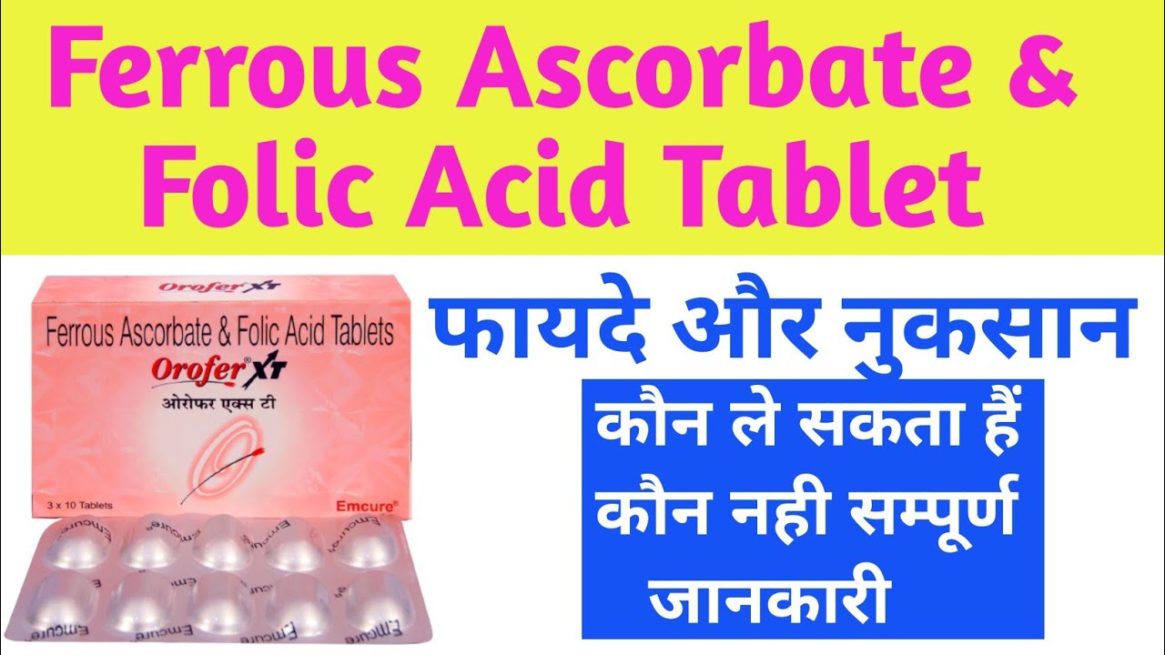 Ferrous ascorbate and folic acid tablets | orofer xt tablet uses in