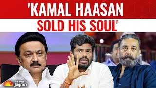 Karur Stampede: K Annamalai Hit Out At Kamal Haasan Over Karur Visit, Says Haasan Sold His Soul