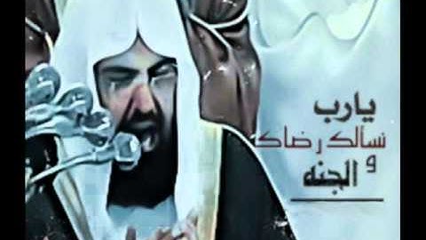 عبدالرحمن السديس سورة الحاقة HQ