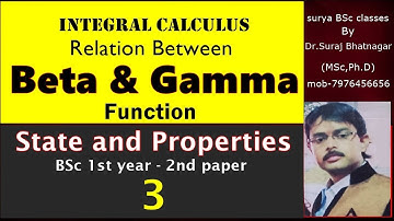 Relation Between Beta & Gamma Function | beta and gamma function | integral calculus |बीटा और गामा