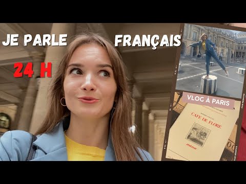JE PARLE FRANÇAIS PENDANT 24H / VLOG на ФРАНЦУЗСКОМ с субтитрами Париж