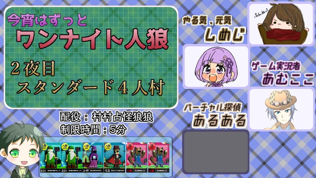 人狼j 狂人の鑑 占い3coから始まる 約束された勝利 02 Youtube 人狼j 狂人の鑑 占い3coから始まる 約束された勝利 02 Youtube