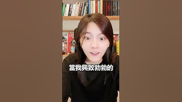 攻略排行榜了嗎 #shorts #遊戲 #unity