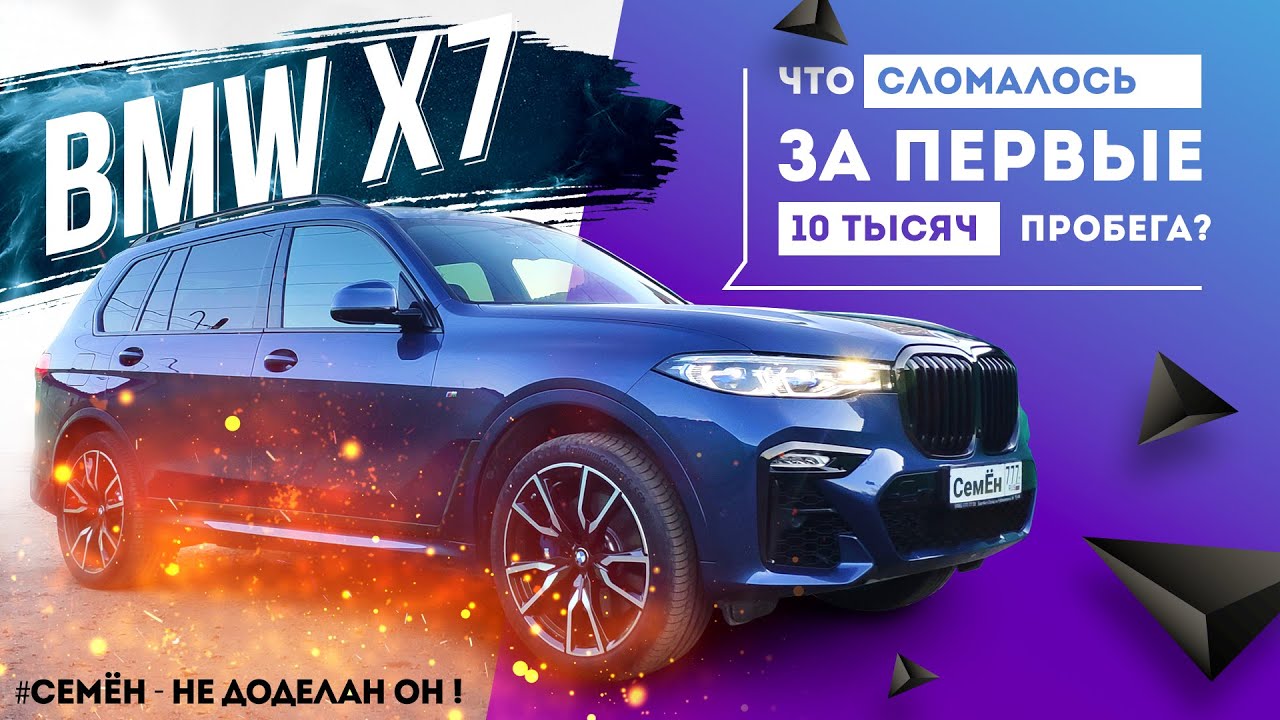 L8aaa bmw что это