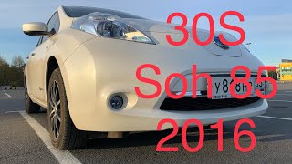 Nissan Leaf 30 S SOH 85 2016. Выпуск 17