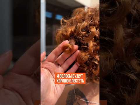 Как сделать так, чтобы кудрявые волосы блестели? Больше о кудрях на takihodi.ru