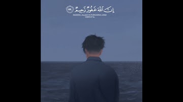 تلاوة تريح القلب 😪بصوت ناصر القطامي ||حالات واتس اب 🖤