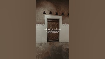*🎙️القارئ : هشام المقدشي📻 | وَإِذَا مَسَّ الْإِنسَانَ ضُرٌّ دَعَا رَبَّهُ مُنِيبًا إِلَيْهِ