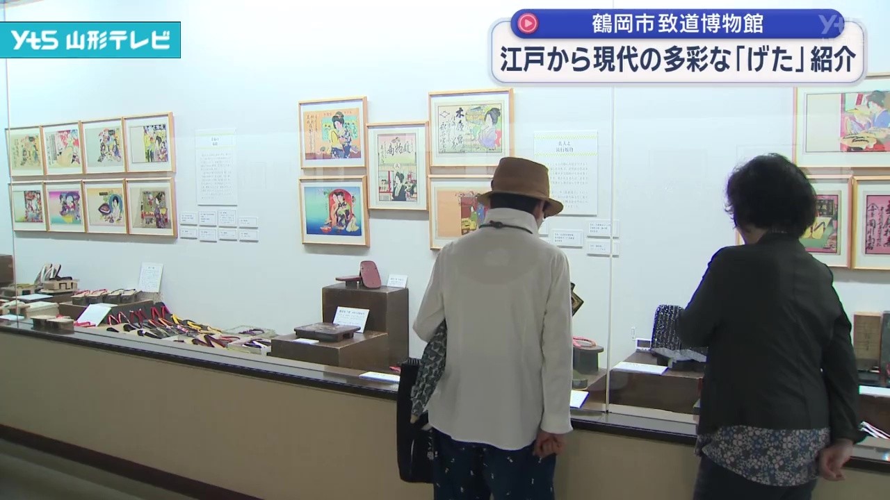 1,200 Traditional Geta Sandals from the Edo Period to the Present