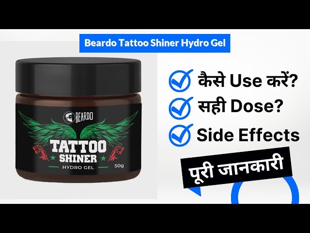 7 Days Tattoo Shiner Gel, 50 gm : Amazon.in: Beauty