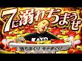 加藤やさしさのやさしくなりたい vol.262
