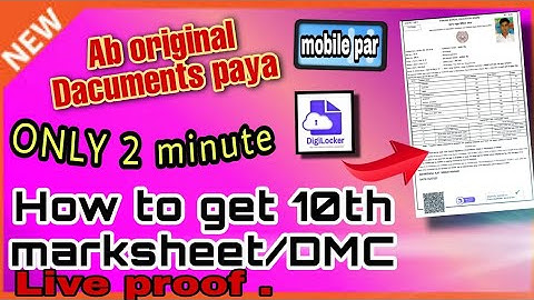 How to get PSEB 10th class marksheet/DMC ||DigiLocker se 10 class ka marksheet kiesa nikela ||