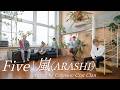 『 Five | 嵐(ARASHI) 』 covered by Crimson Crat Clan