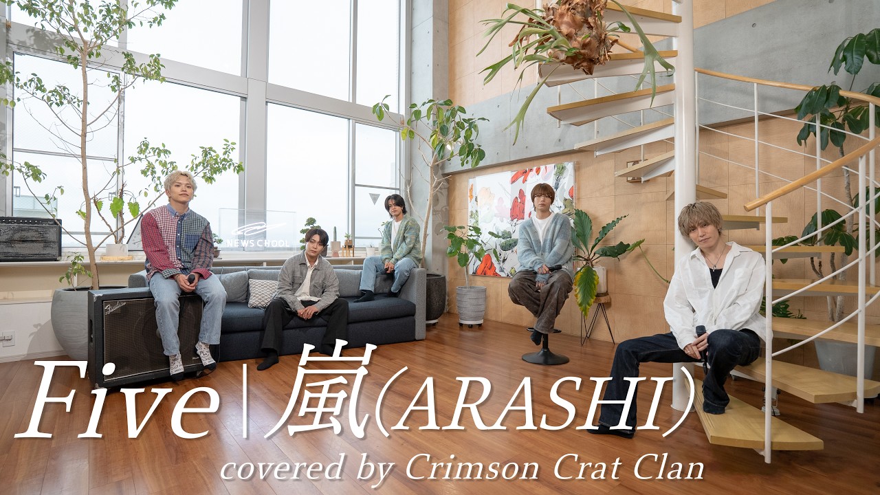 Five | ARASHI