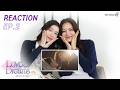 REACTION | Love Beyond Dreams Series เพื่อเธออีกครั้ง EP.2