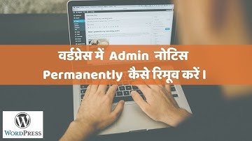Remove Admin Notice Permanently in WordPress | WordPress Tutorials | WP Hindi Tutorials |