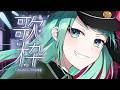 【歌枠】可愛いとカッコイイと美しいが詰まってる歌【チョま】#多声類 #両声類 #Vtuber #Vsinger #shorts