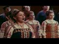 Music of Victory Ой, туманы мои, растуманы P.1 - Pyatnitsky Choir 1977 USSR СССР Partisans Song