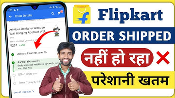 flipkart order not shipped problem |Flipkart main order shipped nahi ho raha |flipkart delivery prob