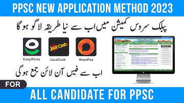 (2023 Updated) How to Apply in PPSC | PPSC Online Fee Submission Method Explained