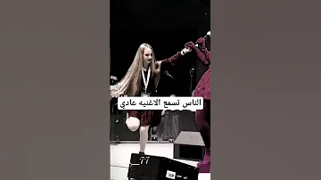 ختمنا الترند العرب سخفو الاغنيه من الاغنيه التركيه اغنيه حياتي جبتلك زعتر جيش لنوش اكسبلور 