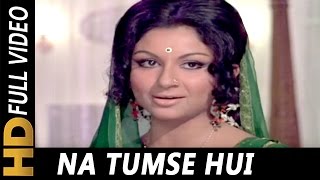 ना तुमसे हुई ना हमसे हुई Na Tumse Huyi Na Humse Huyi Lyrics in Hindi