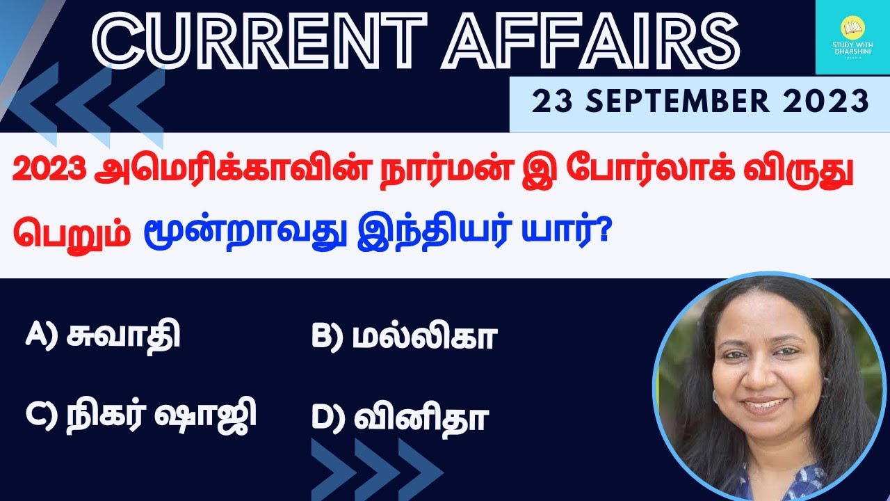 23 September 2023 today current affairs in Tamil | Tnpsc | RRB | Bank ...