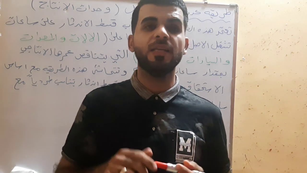 الاندثار بطريقة عدد ساعات التشغيل ( وحدات الانتاح ) المثال ه