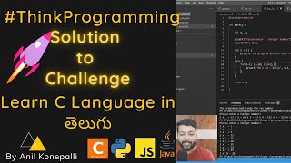 S1E11 - Challenge 1 - solution using For Loop in C Language in Telugu
