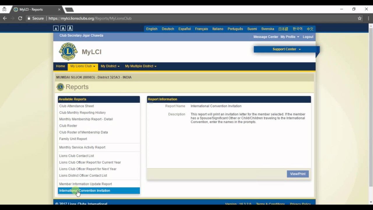 How to get International Convention Invitation Online l Lions clubs International