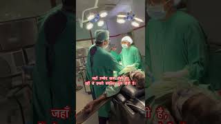 “किसी की मुस्कुराहट पे निसार ❤️‍🩹 | Emotional Medical Video”#viralshorts #motivation