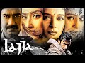 Lajja (Full Movie) लज्जा HD_माधुरी दीक्षित,अजय देवगन, मनिषा कोइराला,रेखा, महिमा चौधरी | Hindi Movies