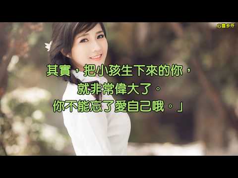 中國式【過度犧牲】感動的人只有你自己~