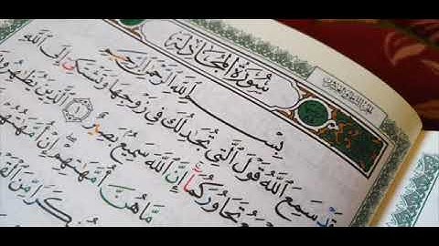 39 سورة المجادلة لعام 1418 هـ للشيخ عبدالعزيز الأحمد