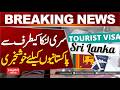 Sri Lankan president orders immediate resolution of visa issues for Pakistanis | Hum News | Pakistan