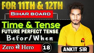 BSEB 11th and 12th TIME & TENSE LECTURE - 18 #bsebenglish by Ankit sir #biharboardenglish