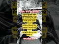 🌺बाबा का संदेश🌺 #shortsfeed #shortviral #motivation #trending  #babaneemkarolimaharaj
