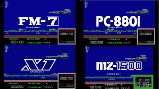 ヴォルガード MZ-1500 クイックディスク シューティングゲーム ライバル比較】デービーソフトのシューティングゲーム「ヴォル