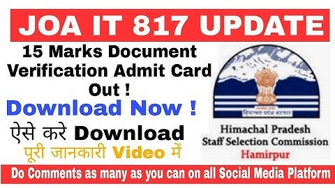 JOA IT 817 Document Verification Admit Card Out ! Download Now | ऐसे करे Admit card Download