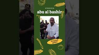 الاستاذ أحمد الشقيري يتناول كاسة الذرة المشوية على الحطب (بشيرة). أحمد_الشقيري_الرواد