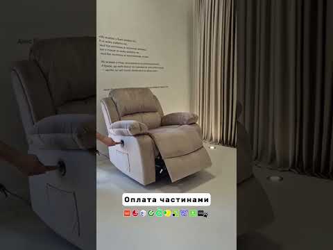 Педикюрне крісло масажне реклайнер Tony з електроприводом, бежеве, видео 1